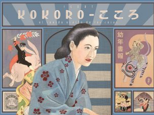 Kokoro: lo que Japón oculta