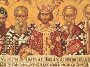 El aceite de Nicea, de Emilio Lara