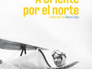 La alegría de vivir